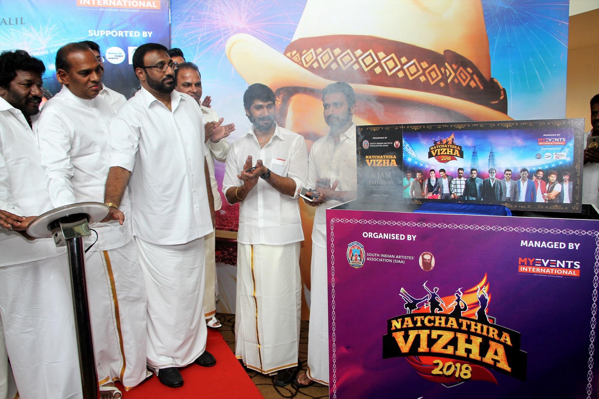 Natchathira Vizha Malaysia
